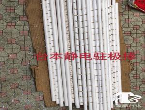 熔喷布静电驻极设备