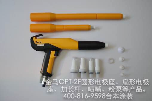 粉体静电喷枪