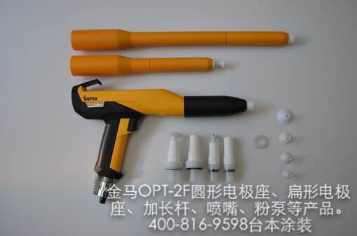手动静电喷枪