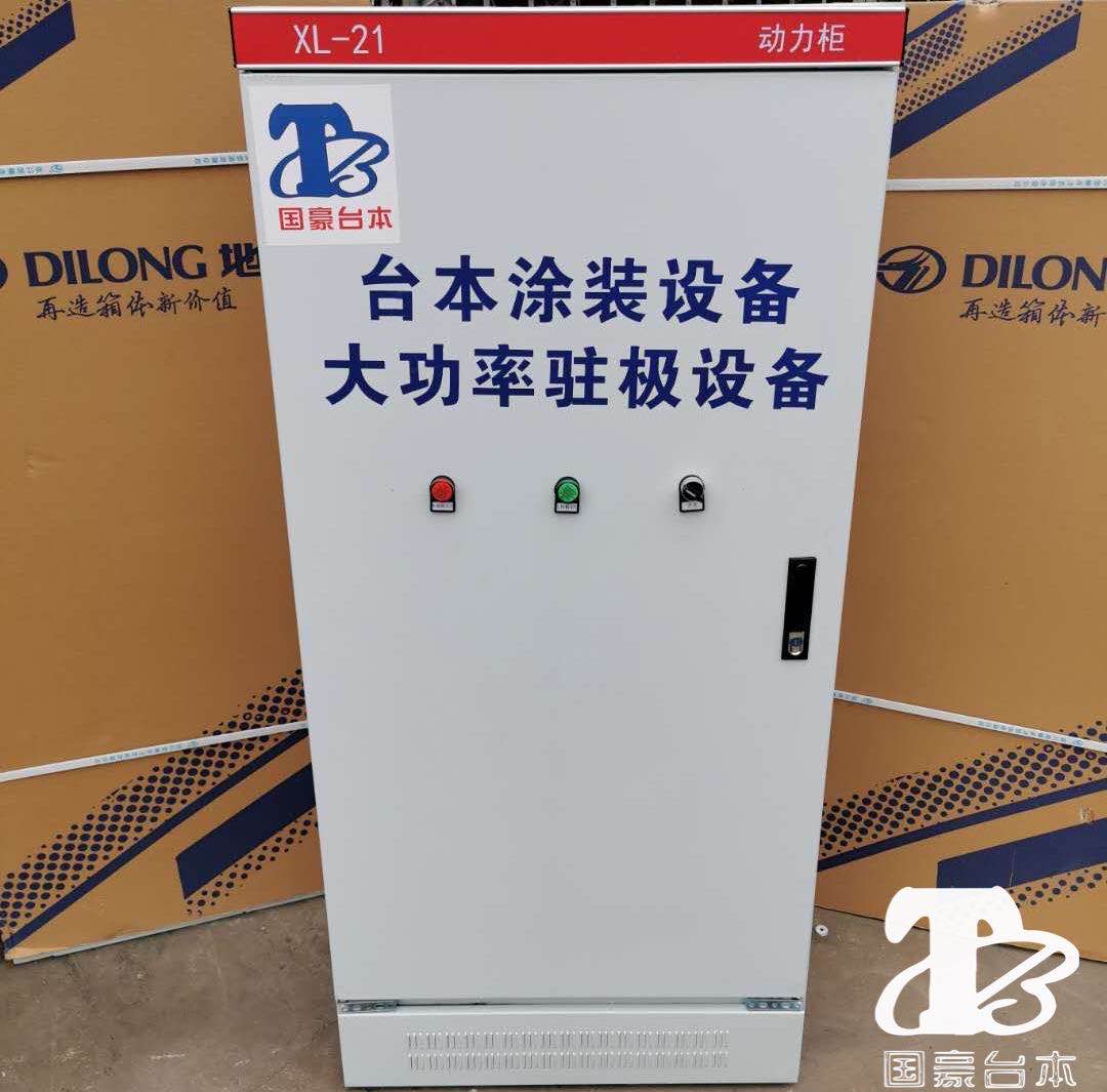 台本大功率静电驻极设备