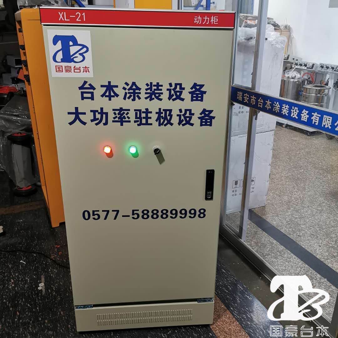 台本大功率静电驻极设备